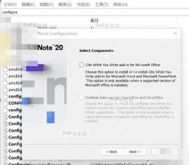 应用列表中显示 EndNote 程序入口,用于确认启用 PowerPoint 加载项前已安装 EndNote