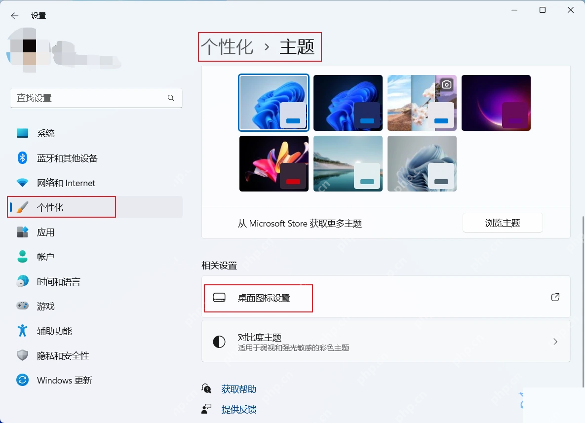 Win11 主题设置里的桌面图标设置入口