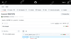 Revel 官方 GitHub 提交记录标题为 Handle SIGTERM for graceful shutdown,证明 v1.1.0 包含 SIGTERM 优雅关闭处理