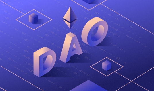 什么是DAO?一文搞懂去中心化自治组织的运作方式与参与方法 - php中文网