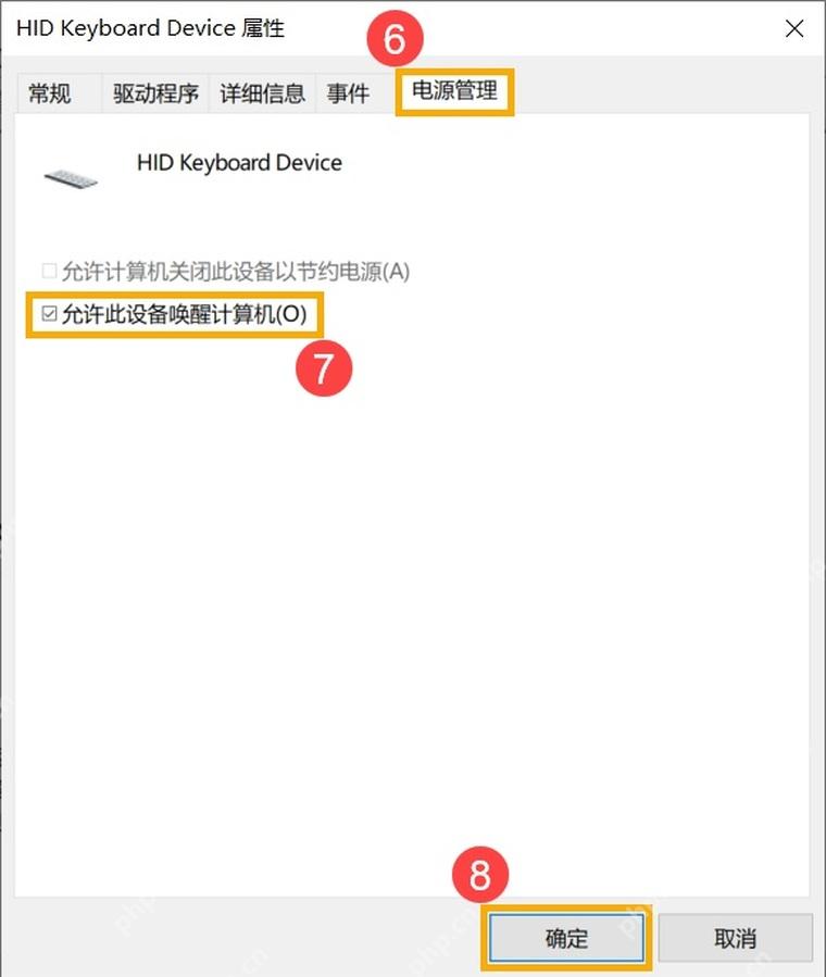 win11休眠怎么唤醒_win11电脑休眠唤醒操作指南 - php中文网