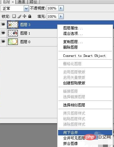 PS合併圖層有哪三種？