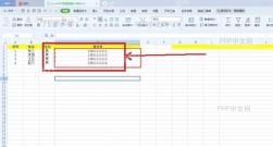 Excel 表格中长数字按文本显示,红框标出完整编号输入结果