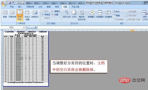 How to delete blank pages in excel