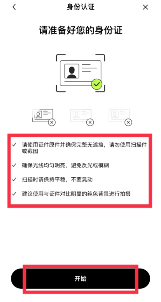 OKX官方APP v6.123.0下载安装指南及实名认证完整教程 - php中文网