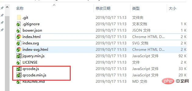 JavaScriptでQRコードを実装する方法