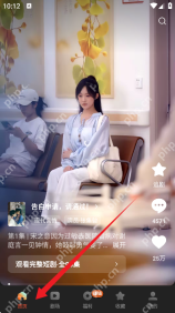 红果短剧APP视频卡顿播放不流畅怎么处理