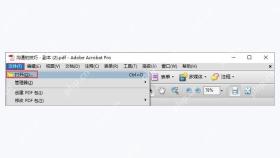用Adobe Acrobat精细修改PDF:从文件菜单打开PDF