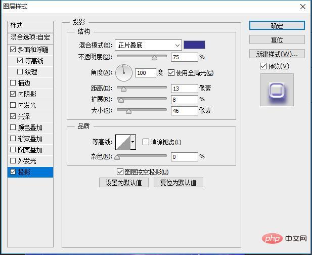 ps新手篇：如何為背景素材添加透明玻璃字效果（分享）