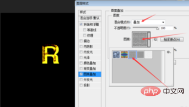 ps製作金屬質感文字