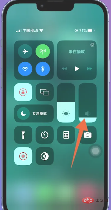 How to increase the volume of an Apple phone when it is low?