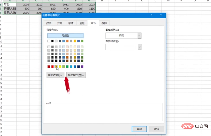 How to set cell shading in Excel