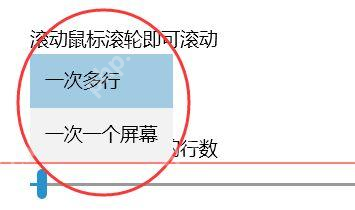 win10鼠标滚轮没反应怎么办_win10滚轮滚动失效排查 - php中文网