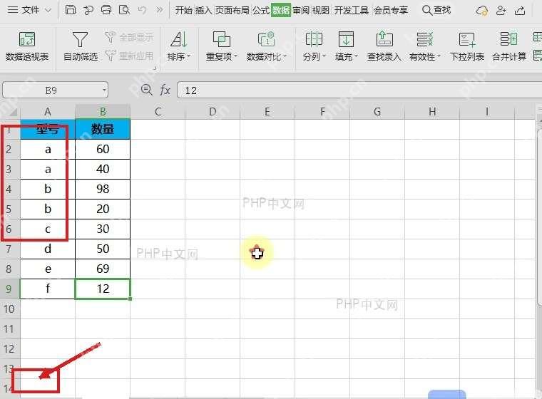 WPS 表格中三个明细工作表和空白汇总表,标出汇总表起始单元格