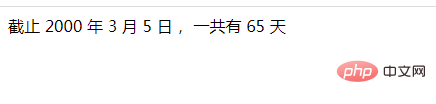 PHP를 통해 특정 연도, 월, 일의 총 일수를 계산하는 방법