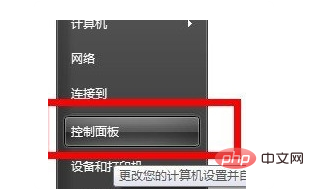 win10找不到印表機清洗怎麼辦