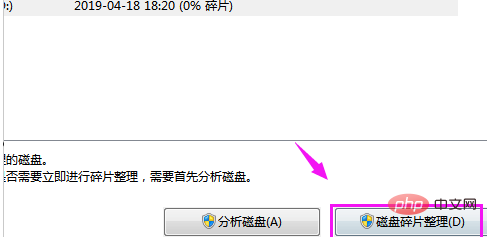 パソコンのディスク容量が足りない場合の対処法