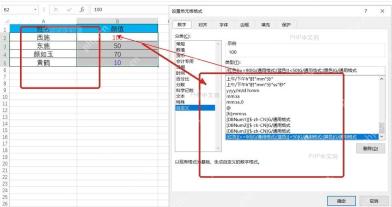 Excel带单位的数据如何求和？四种技巧帮你搞定！