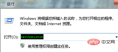 虛擬機環(huán)境下centos不能登錄