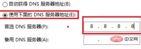 win10 システムがインターネットに接続できない場合はどうすればよいですか?