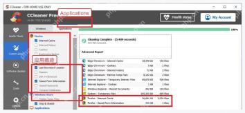 CCleaner Applications 标签中的应用缓存历史记录和 Cookies
