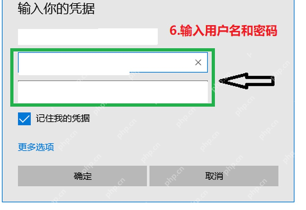 win10远程桌面怎么设置_win10远程桌面开启与连接配置教程 - php中文网