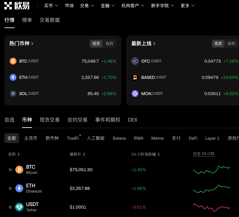 oyi交易平台最新版下载-oyi交易平台app下载 - php中文网