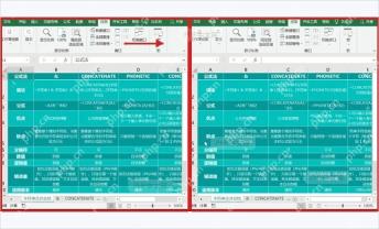 Excel 中两个工作簿窗口已经同时打开，准备进入视图选项卡做重排