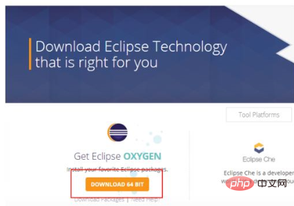 Eclipseインストールパッケージのインストール方法