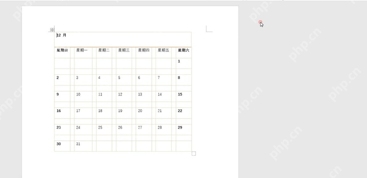 在 Word 日历表格中直接修改月份和日期单元格