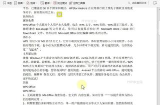 PDF在PDF阅读模式下,如何将视图调整为单页?设置效果