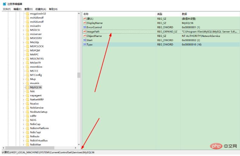 mysql my.ini가 적용되지 않으면 어떻게 해야 합니까?