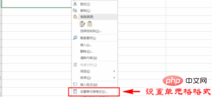 Excel ID カードの下 4 桁が表示されない場合はどうすればよいですか?