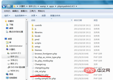 phpmyadmin中顯示錯誤怎麼辦