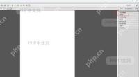 PDF编辑器菜单展开状态，高亮显示'页眉和页脚'或'添加页码'选项