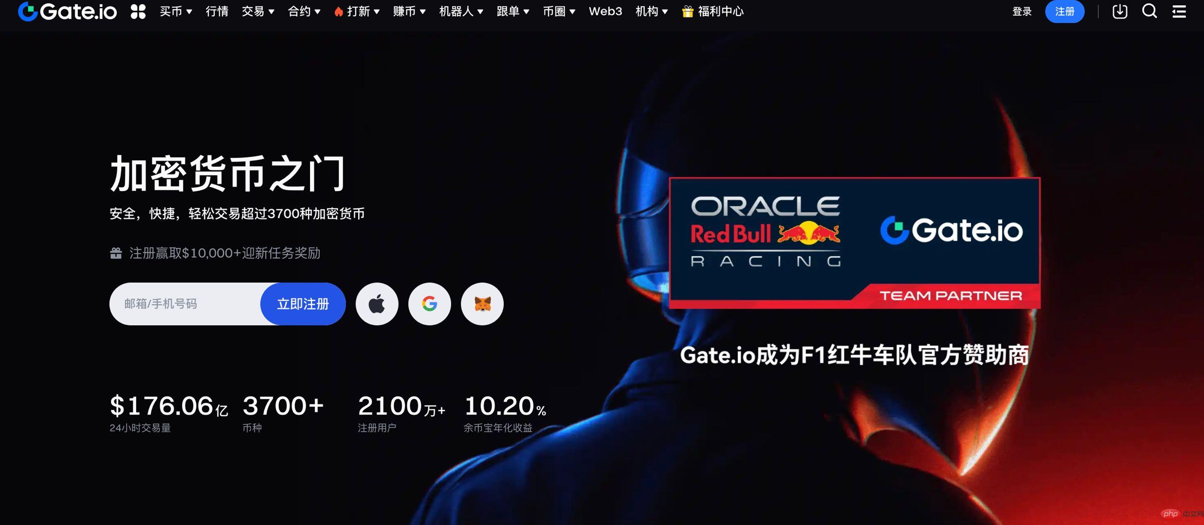 gate.io合约怎么操作 - php中文网