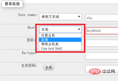 How to create a new user in phpmyadmin