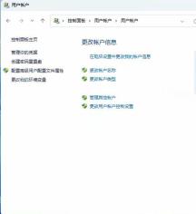 win11账户名称如何修改_win11用户账户改名操作步骤 - php中文网
