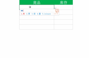 165465717497282Practical Excel skills sharing: making efficient search-style drop-down menus Practical Excel skills sharing: making efficient search-style drop-down menus