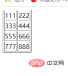 1639041348313158.png CSS에서 테이블 상단 테두리를 숨기는 방법