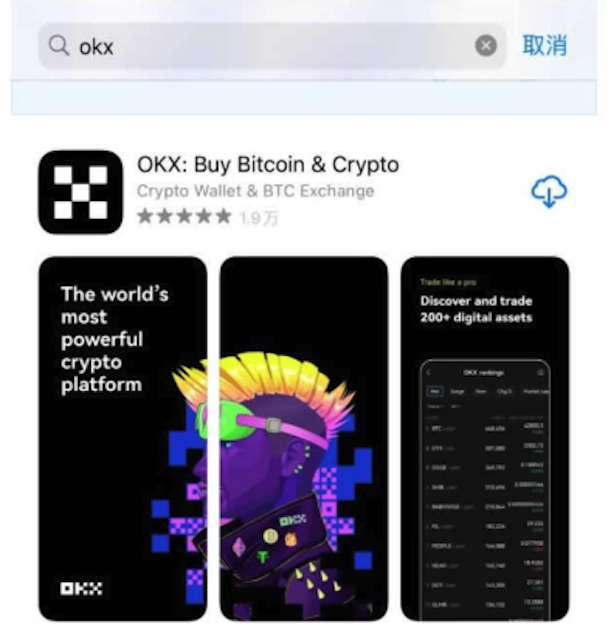 欧易OKX交易所官方网站备用入口 OKX苹果版v6.208.0手机APP下载链接 - php中文网