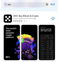 欧易OKX交易所官方网站备用入口 OKX苹果版v6.208.0手机APP下载链接 - php中文网