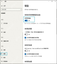 win10键盘失灵怎么办_win10键盘无响应排查指南 - php中文网
