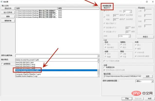 cadからpdfへの変換の一部が表示されない場合はどうすればよいですか?