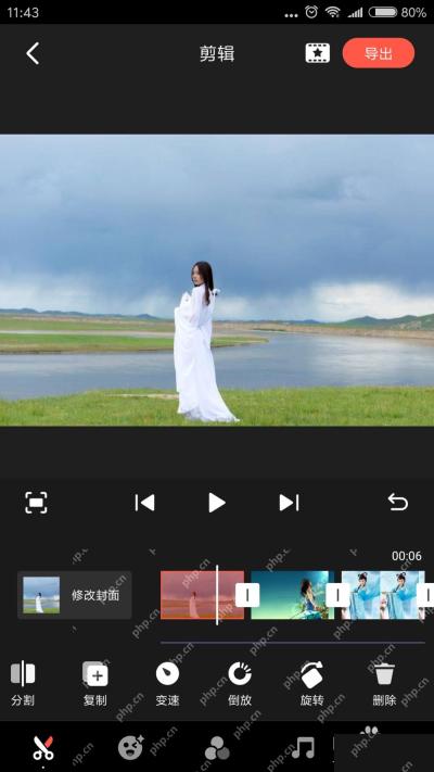 快影怎么让图片跟随音乐切换第2步：定位图片切换点