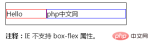 1559110813352662.png css box-flex屬性怎麼用