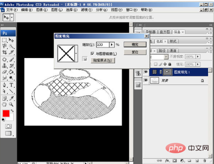 PSグリッドを傾ける方法