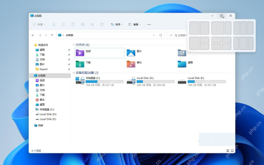 Win11 窗口最大化按钮弹出贴靠布局浮窗