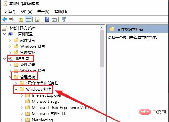 win10のwinキーがロックされている場合の対処法