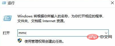 win10沒有本地用戶和群組怎麼解決